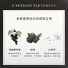 L'artisan parfumeur阿蒂仙之香身体乳300ml「黑莓缪斯及致」 商品缩略图3