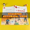 (仓发) 小英雄雨来 快乐读书吧六年级上推荐课外阅读书 小学语文教材配套课外阅读书目 有声朗读版 商务印书馆/商务印书馆/管桦/9787100184953 商品缩略图7