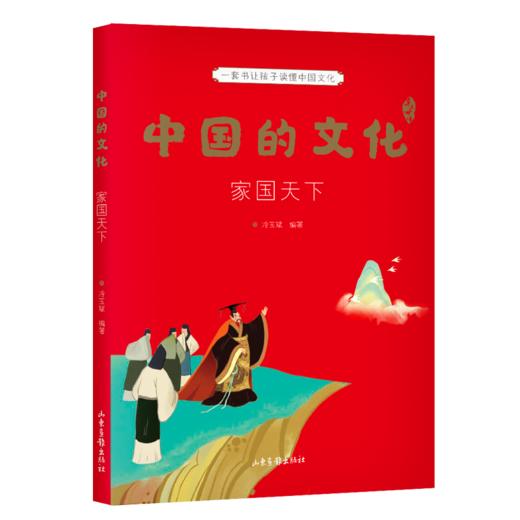 中国的文化（全12册） 系统展现中国传统文化，贴合小学教材，实现跨学科知识积累。完成小升初连接。作文素材积累。知名学者审定，精巧装帧。果麦出品 商品图4