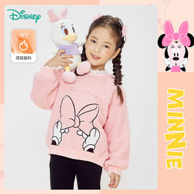 【商场同款】迪士尼童装秋冬新品女童加绒保暖可爱套头卫衣时尚俏皮上衣214DS0282