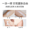 【拍1发2，59.9元到手2支】贞采源 脱毛膏 80g（效期到24年7月左右，介意慎拍）（不参与店铺满赠礼） 商品缩略图2