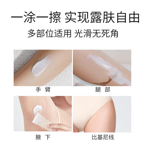 【拍1发2，59.9元到手2支】贞采源 脱毛膏 80g（效期到24年7月左右，介意慎拍）（不参与店铺满赠礼） 商品图2