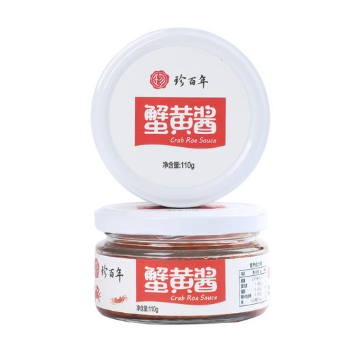 珍百年 蟹黄酱110g 商品图5