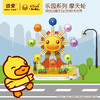 B.Duck小黄鸭早教机互动婴幼儿启蒙触摸软胶大黄鸭故事机天平鸭 商品缩略图1
