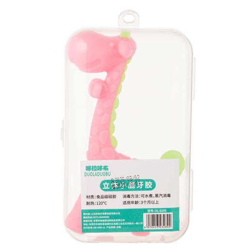 哆拉哆布 婴儿牙胶 全硅胶卡通小鹿牙胶磨牙玩具硅胶牙胶 商品图9