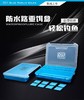 蓝旗鱼2021新品插片式路亚盒饵盒蛙盒配件盒防水防摔轻量便携 商品缩略图0