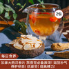 【每日食养】森辉西洋参切片（大片）80g*2包 商品缩略图0