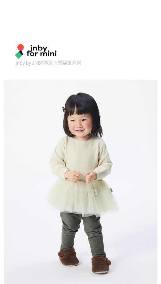 江南布衣童  22年秋款   纯色棉质长袖毛衫连衣裙  YM9G10870 商品图0