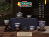 珐琅彩宝石蓝地开窗花鸟套组 商品缩略图0