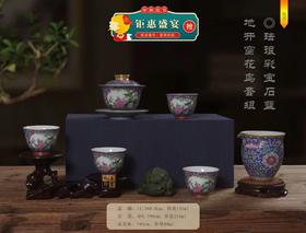 珐琅彩宝石蓝地开窗花鸟套组