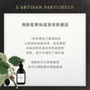 L'artisan parfumeur阿蒂仙之香身体乳300ml「黑莓缪斯及致」 商品缩略图2