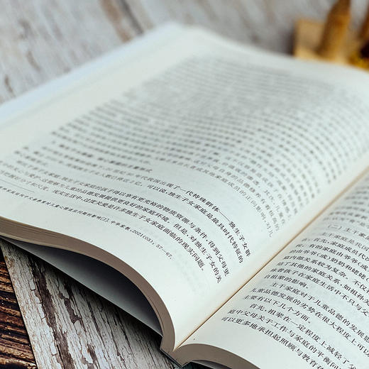 小学生品德发展与道德教育 高等院校小学教育专业教材 25个微课资源 i教育 融合创新一体化教材 班建武 商品图10