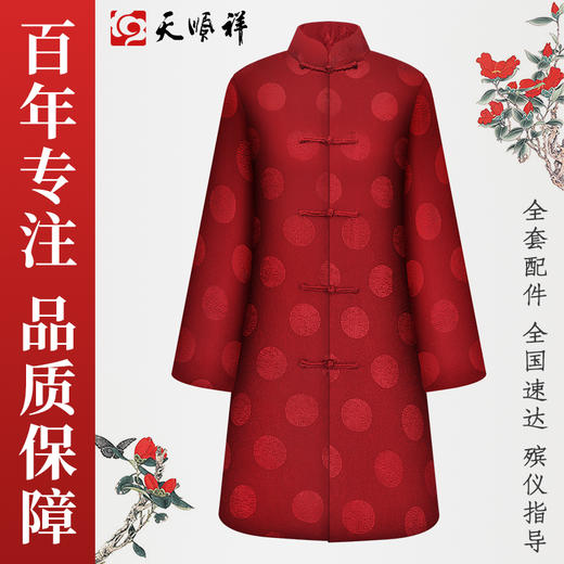 天禧系列-福寿 红色 深红女装 商品图0