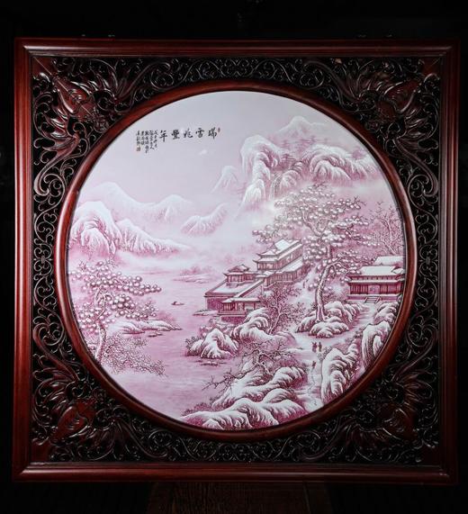 玛瑙红雪景瑞雪兆丰年 商品图0