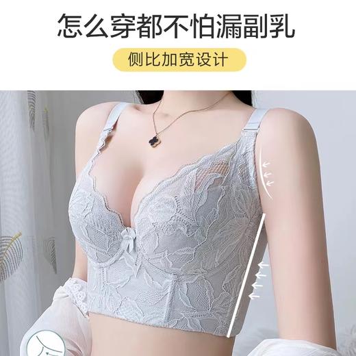 初夏量子 舒适内衣 聚拢收副乳 平后背设计 收胃包及侧翼 提升胸位 商品图5