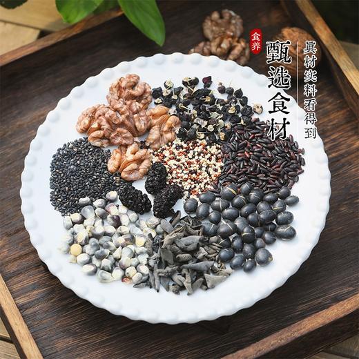 【益元黒九珍】现磨粉强健体格老少皆宜无添加600g新老包装随机发 商品图3