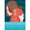 (仓发) 夜莺书籍 提名国际都柏林文学奖 关于爱与战争外国文学小说畅销书籍/北京联合出版公司/[美]克莉丝汀·汉娜/9787559654168 商品缩略图1