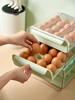 鸡蛋收纳盒家用抽屉式食品保鲜盒厨房鸡蛋盒 商品缩略图4