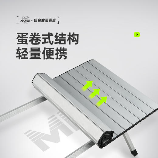 蛋卷桌户外露营野餐露营桌子 商品图4