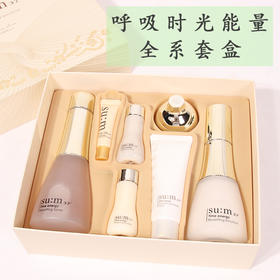 【商超款】苏秘37˚ 时光肌底系列礼盒7件套 430ml