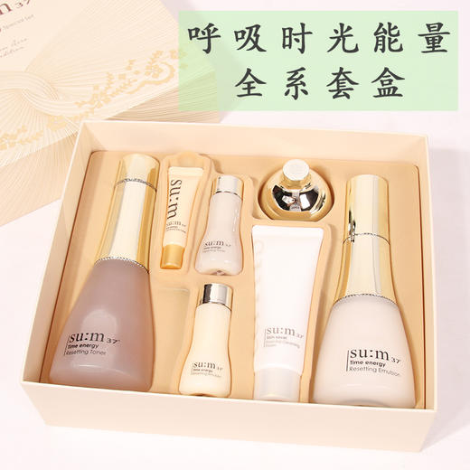 【商超款】苏秘37˚ 时光肌底系列礼盒7件套 430ml 商品图0