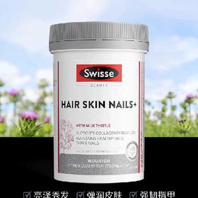swisse斯维诗活力胶原蛋白片精华片100片进口美白水光养颜