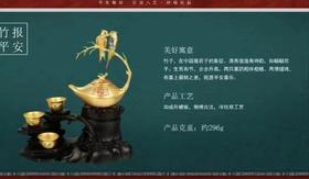 老凤祥 竹报平安 摆件