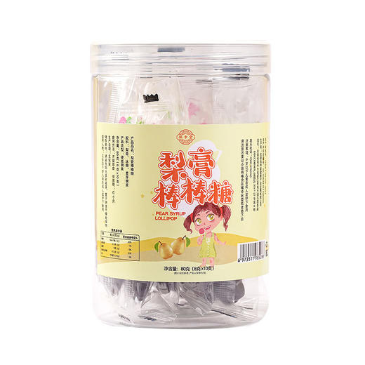 【3罐】梨膏棒棒糖无添加零食罐装80g/罐 商品图4