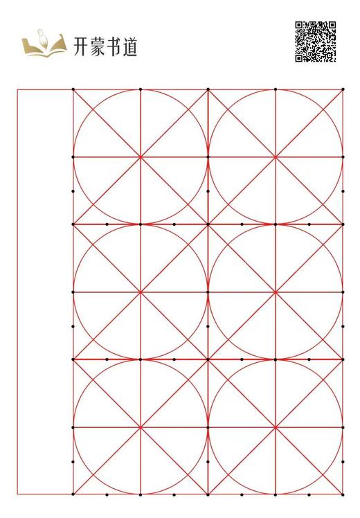 软笔书法家庭作业工具套装 商品图8