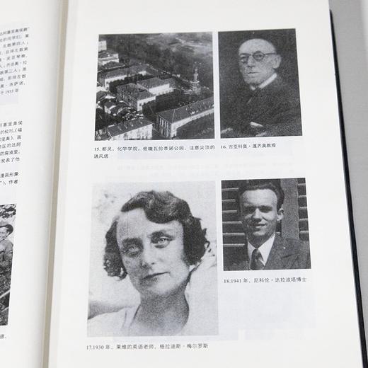 普里莫·莱维传 商品图3