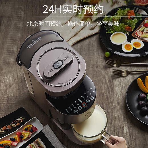 九阳 肖战推荐 免手洗破壁机豆浆机 Y1摩卡棕 商品图4