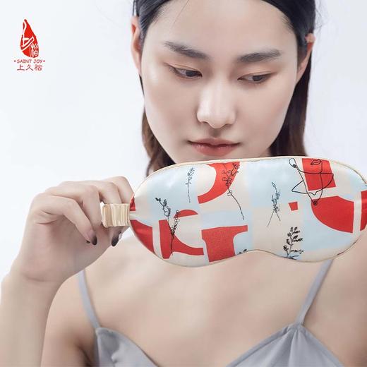 SAINTJOY/上久楷真丝眼罩上久佳人   青花春韵   镜花水月 商品图1