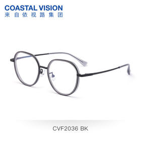 Coastal Vision 镜宴新品光学镜CVF2036