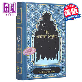 【中商原版】一千零一夜 皮面精装 Leather Bound Classics Arabian Nights 英文原版 Sir Richard Burton