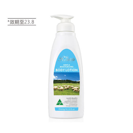 【清仓好价】诺珊娜温润保湿身体乳460g（23.8） 商品图3
