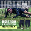 UGLOW紧身支撑竞速短裤 SHORT TIGHT男女款秋季跑步运动跑马拉松比赛户外健身黑金短裤 商品缩略图1