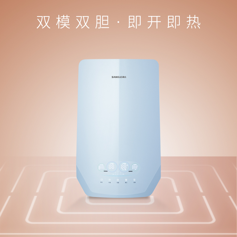 速热热水器DCF-2055XS