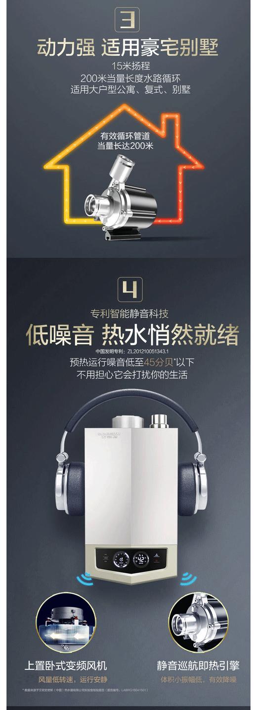 A.O.史密斯 20L强排式天然气燃气热水器 JSQ40-SJSX 商品图2