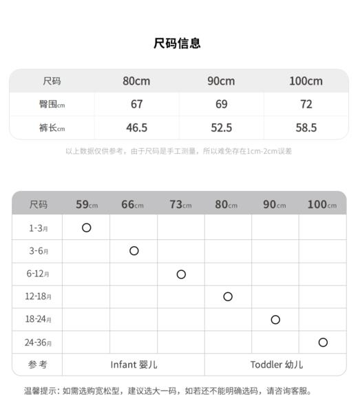 江南布衣童  22年秋款  可爱简约束脚长裤  YM9E11040 商品图1