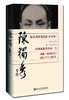 陈独秀全传 商品缩略图0