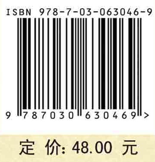 证券投资学：理论与实务/王爽 商品图2