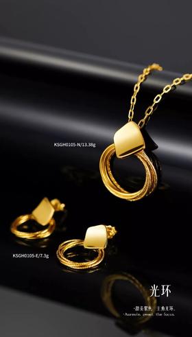 老凤祥 范高光系列 项链+耳钉