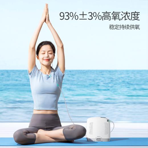 鱼跃便携式制氧机Spirit-3 商品图4
