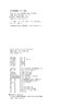 (仓发) 读点国史：继往开来——1997年的中国/四川人民出版社/朱地，张志明/9787220104817 商品缩略图3