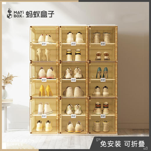 鞋蚂蚁盒子免安装鞋柜单格，多层简易收纳，家用小门口宿舍租房防尘大容量免安装鞋柜AB 商品图0