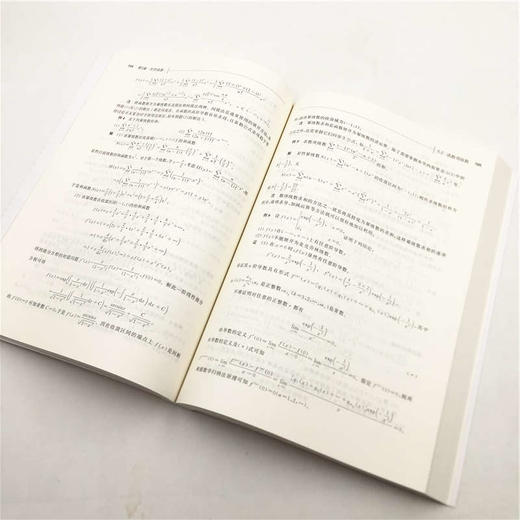 大学生数学竞赛习题精讲(第3版) 商品图1