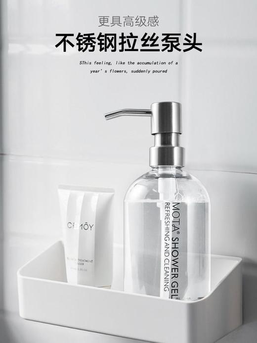 清爽净肤沐浴露买1送1 500ml*1+500ml*1 商品图1