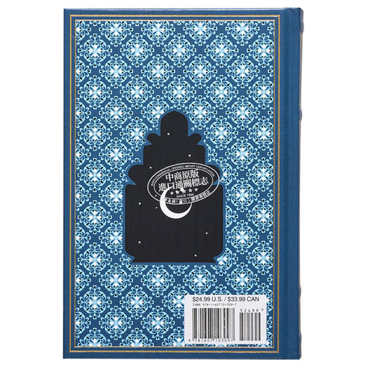 【中商原版】一千零一夜 皮面精装 Leather Bound Classics Arabian Nights 英文原版 Sir Richard Burton 商品图1