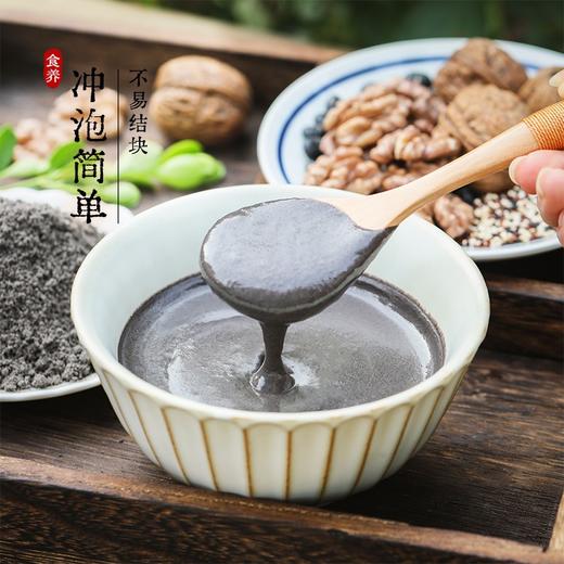 【益元黒九珍】现磨粉强健体格老少皆宜无添加600g新老包装随机发 商品图6