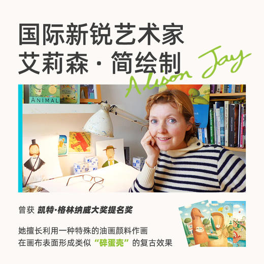 mideer弥鹿拼图益智儿童玩具8-10岁治愈系大人解压动物迷你平图卡 商品图1